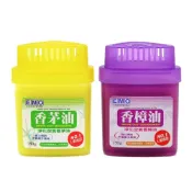 (店+)【EMO】EMO香茅油 香璋油 衣櫃芳香除臭劑 廁所芳香劑 消臭劑 車載香薰 香茅精油 車用芳香劑 除臭