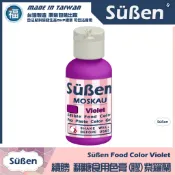 含稅★台灣製造【續勝】水性食用色膏【紫羅蘭】Violet 紫色食用水性色素 馬林糖馬卡龍染色調色奶油霜糖霜餅乾糖花藝術