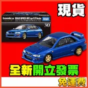 ★威樂★多美 Tomica Premium 30 速霸陸 SUBARU IMPREZA WRX STI 黑盒 TP30