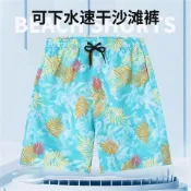 衝浪短褲 海灘褲 沙灘褲 渡假褲 游泳褲 速乾 運動休閒短褲 2026新款沙灘褲潮流男單層速幹海邊海灘度滌綸五分短泳褲大