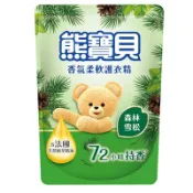 【墊腳石】熊寶貝 香氛柔軟護衣精-補充包(1.75L)