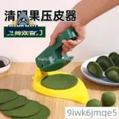 優惠傢用壓包子皮模具 新款壓餃子皮神器廚房手動壓皮器包餃子工具2073
