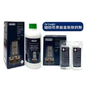 (店+)【Delonghi 迪朗奇】咖啡機除鈣劑，100 mlx2或500ml咖啡機除垢劑。EcoDecalk 全新原廠盒裝，請安心購買。