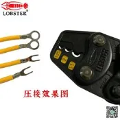 【現貨～免運～可開發票】日本蝦牌 LOBSTER 棘輪壓線鉗/裸端子壓接鉗 AK-1MA/2MA/15A/19A