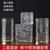 【臺灣出貨】定制 超白玻璃磚 水晶磚 隔斷牆 冰晶紋 透明方型 透明水晶磚 玻璃磚 透明磚