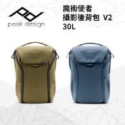 PEAK DESIGN V2 魔術使者攝影後背包 30L Everyday Backpack 30L v2