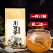 爆款 免運 川穹茶 調散川芎茶薄荷茶 茶包 養生茶