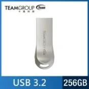 【百利市購物中心】TEAM 十銓C222 256GB USB3.2精鋅碟 金屬隨身碟 (防水+防塵+終身保固)