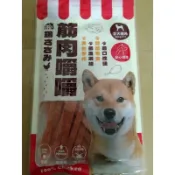 ［新包裝~狠好吃］筋肉嚼嚼/雞腿肉片/雞胸肉片/雞肉絲/蜜汁雞胸肉絲/蜜汁雞腿肉/蜜汁雞甜甜圈/雞肉牛奶棒/