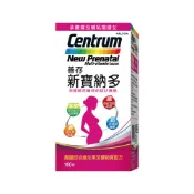 【蝦皮直營】善存 新寶納多孕婦綜合維他命100錠 綜合維他命 孕產婦及哺乳期婦女