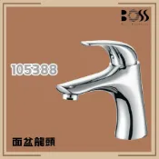(店+)【BOSS 廚衛設備】BOSS  105388 面盆龍頭 面盆 龍頭 臉盆 臉盆龍頭