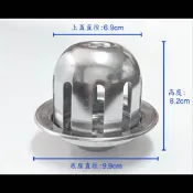 【台製】1-1/2“不鏽鋼中型屋頂落水頭 高籠型 落水頭 不阻塞 屋頂 屋上 低屋 中屋 高屋 高腳 圓形 地排 排水