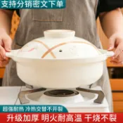 全球選品1館 生活百貨 金華鋰瓷鍋湯煲砂鍋陶瓷煤氣灶石鍋煲湯鍋瓦煲明火家用煲湯鍋沙鍋