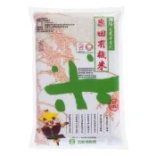 【五農米】樂田有機白米/糙米/2公斤x10入(白米 糙米 蘭陽五農米 香米)