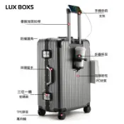 LUX BOXS 高品質鋁框行李箱 PC材質 旅行箱 20吋登機箱 24吋 27吋 杯架充電 手機支架 商務出差拉桿箱