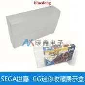 SEGA世嘉 GAME GEAR Micro GG迷你收藏展示盒