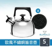 buffalo 牛頭牌 歐風304不銹鋼笛音壺5.0L(SGS認證/煮水壺/燒水壺/茶壺/IH.電磁爐可)