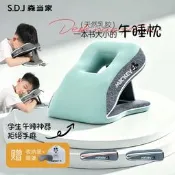 【甄選】S.D.J小學生迪士尼午睡枕趴睡枕兒童教室專用午休枕抱枕夏季睡覺