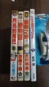 【書倉庫】❮女漫散本- 無章釘❯月亮的尾巴15完/ 戀物語2 / 薔薇之戀1 / 王子.魔女與公主1 =S160