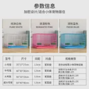 全球選品1館 生活百貨 兔子籠家用特大號幼兔小兔籠荷蘭豬籠小鼠籠龍貓籠室內帶廁所兔籠