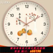 御品名匯 【台灣公司 可開發票】電波鐘掛鐘靜音大吉大利客廳圓形掃秒事事如意創意臥室鐘表掛墻