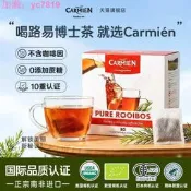 路易博士茶 南非國寶茶 頂級細葉紅金雀花 4-6字回甘醇厚 無咖啡因草本茶 冷泡熱泡皆宜 送禮自用