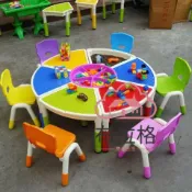 布拉格奇幻生活 免運/公司貨【兒童桌椅】幼稚園桌椅組合 兒童桌椅 幼兒園玩具桌多功能遊戲積木桌塑料升降桌子 創意早教拼桌 BLGQHSH6609