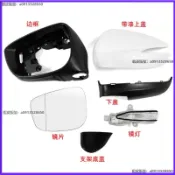 Mazda CX4 15-16款CX5 CX-3 15-23款馬自達 後視鏡蓋 鏡框 鏡片 外殼 下殼 倒車鏡外殼