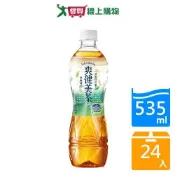 爽健美茶535mlx24入/箱【愛買】