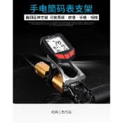 FETUM龍頭鋁合金馬錶延伸座 前燈延伸支架 轉接馬錶前燈GARMIN BRYTON CATEYE適用【飛輪單車】