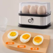 不鏽鋼煮蛋器小型迷你便攜煮蛋機廚房蒸蛋器家用早餐機多功能煮蛋110V-240V全球電壓可選