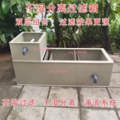 定製乾溼分離過濾箱上濾底濾錦鯉魚池過濾盒魚缸過濾箱過濾（不含運7.26