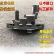 適用雅閣思銘 思鉑睿鋒範CRV 八代思域 碳罐電磁閥 廢氣控制閥原廠 電磁閥 廢氣控制閥 汽車零件 5/18