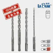 (店+)四溝四刃 SDS水泥鑽 16-25mm 十字 大尺寸 鎢鋼鑽頭 水泥鑽尾 SDS-Plus 四溝圓柄