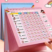 成名在望 兒童自律表 兒童獎勵貼紙自律表臺歷式成長表小學生好習慣生活行為養成家用獎罰獎懲積分卡掛歷式學習寶寶記錄計劃 【CM662】