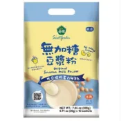 『 薌園 100% 無加糖豆漿粉 (20gx10入/袋) 』
