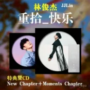 🔥首單福利🔥 未拆全新JJ林俊傑專輯重拾快樂2CD光盤國語流行歌詞本唱片內地版