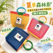 現款免運🔥夏季森林系 休閒渡假風 夏季新款潮 韓國時尚同款 兒童花朵鏤空網眼手提包包 親子媽咪包