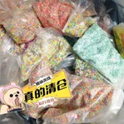 一斤約2萬顆 全系混裝玻璃米珠管珠解壓分揀diy手鍊視力訓練材料rvb