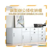 (店+)免費開票 無需組裝 鐵櫃 桌下櫃 辦公鐵櫃 辦公室櫃子 文件櫃 公文櫃 鐵櫃子 工業風櫃子 矮櫃 儲物櫃 小櫃子MPH