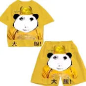 皇帝皇上皇位big龍圖睡衣兒童男女套裝夏季搞笑抽象衣服短袖短褲兒童家居服短袖睡衣兒童短袖睡衣居家服夏季居家服兒童睡衣