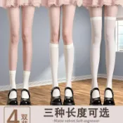 jk襪子壓力瘦腿襪白色運動一次性襪子足部腳後跟保護套腳套發熱襪