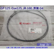 保羅機車 光陽 GP125. VP125. Cue125. JR100. EASY 4U 原廠 座墊導線