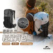 Naturehike 岩石2.0 台灣賣家 免運 挪客 NH 岩石系列徒步登山後背包 2.0 30L/45L/60L2色