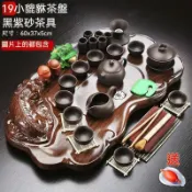 【免運台發】 🔥 茶具套裝 整套功夫茶具套裝 家用簡約茶台 木質茶盤 喝茶 紫砂 玻璃 茶壺 茶道 茶海 茶盤 多款可