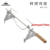 上新好物/fCAMPINGMOON柯曼轉烤雞架戶外燒烤爐烤肉架露營旋轉燒烤叉烤串叉