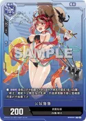 [NA諾亞方舟] BP06-021 火奴魯魯（異圖PR）【閃卡 / Foil】