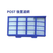 玉山最低比價網 [3美國直購] ES副廠 DC26 Hepa 後置濾網 適 Dyson DC26 手持吸塵器 Hepa Post Filter_D19