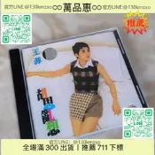 【萬品惠】正版 王菲 胡思亂想 CD專輯#音樂唱片
