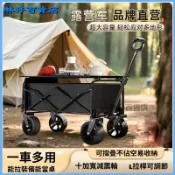可開發票戶外快遞小推車購物大號手推車兒童露營車摺疊拖車摺疊大號野餐車 摺疊露營推車 露營小推車 野餐推車 折疊推車